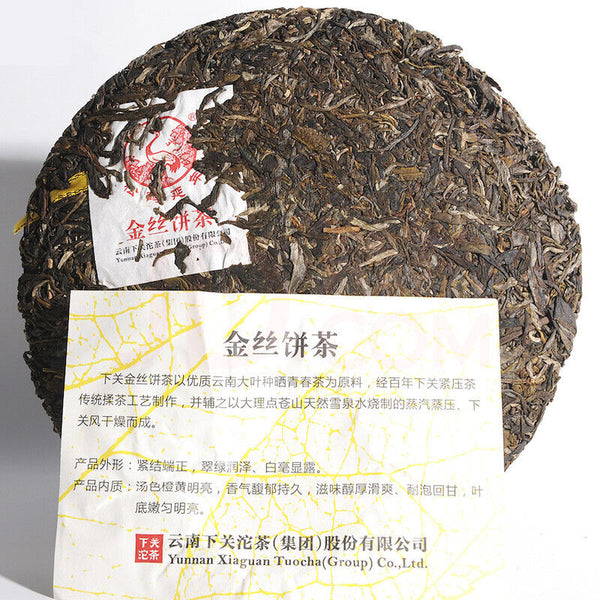 Xiaguan Raw Pu-erh Jinsi Pao Bing Puer Tea 357g Organic Sheng Puerh Tea