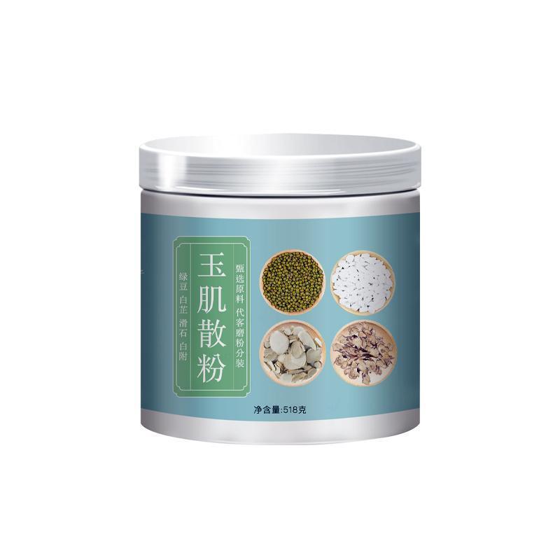 518g Jade Muscle Powder 玉肌散518g/瓶 玉容散面膜 白芷薏苡仁绿豆加玉竹玉肌粉 女人粉 美容养颜 HOT