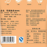 60gx3 Chinese Specialty Snacks Fishskin Crispy Seafood 自然派 矶烧鱼皮 即食零食香辣味香脆鱼皮香酥海鲜