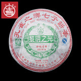 BAJIAOTING Liming Dawn Light Pu-erh Tea Green Cake 357g Raw Pu'er Puer Shen