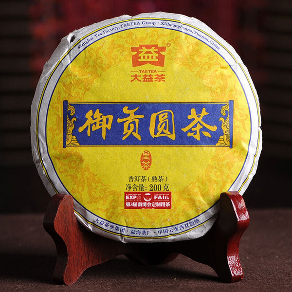 Yu Gong Yuan Cha Yunnan Menghai Tea Factory Dayi Ripe Pu Er Cake Puer 200g