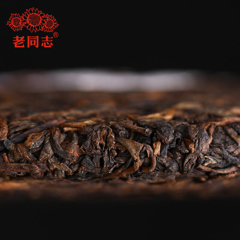 Haiwan 9978 Yunnan Batch 221 Shu Puer Chinese Ripe Puerh Tea 357g