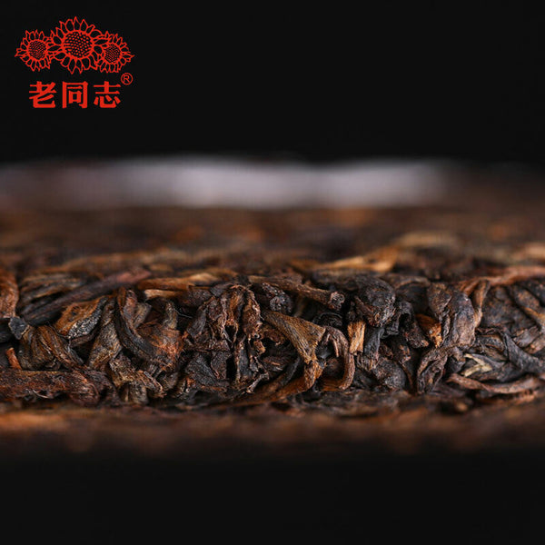Haiwan 9978 Yunnan Batch 221 Shu Puer Chinese Ripe Puerh Tea 357g