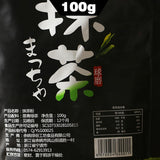 /Chinese Green Tea Matcha Tea Green Food Pure Matcha Powder 100g