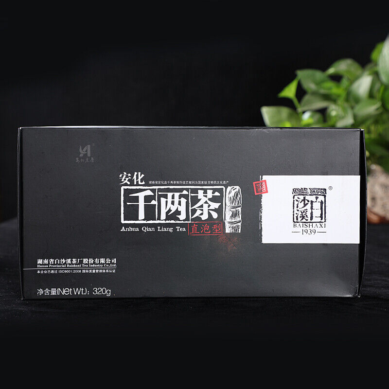 BAISHAXI Qian Liang Cha Hunan Anhua Dark Tea 320g QianLiang Tea Brick Black Tea Secondary image