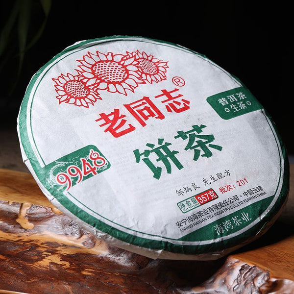 Haiwan Raw Pu-erh 9948 Menghai Pu'er Batch 201 Sheng Puer Tea Cake 357g