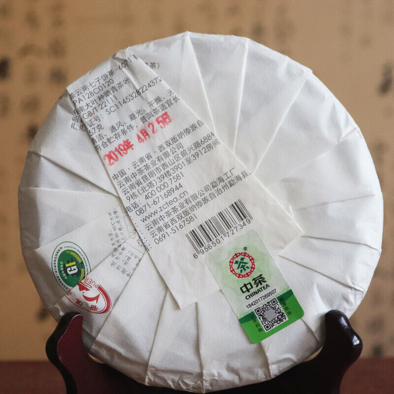 China Tea Pu'er Tea  Mark No. 6071 Zhongcha Pu-erh Ripe Tea Puer Shu 357g