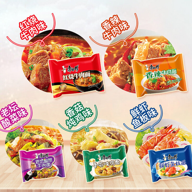 5 Bags Kangshifu Instant Noodles Multi Flavor Muslim Food QINGZHEN 康师傅清真方便面 多种口味
