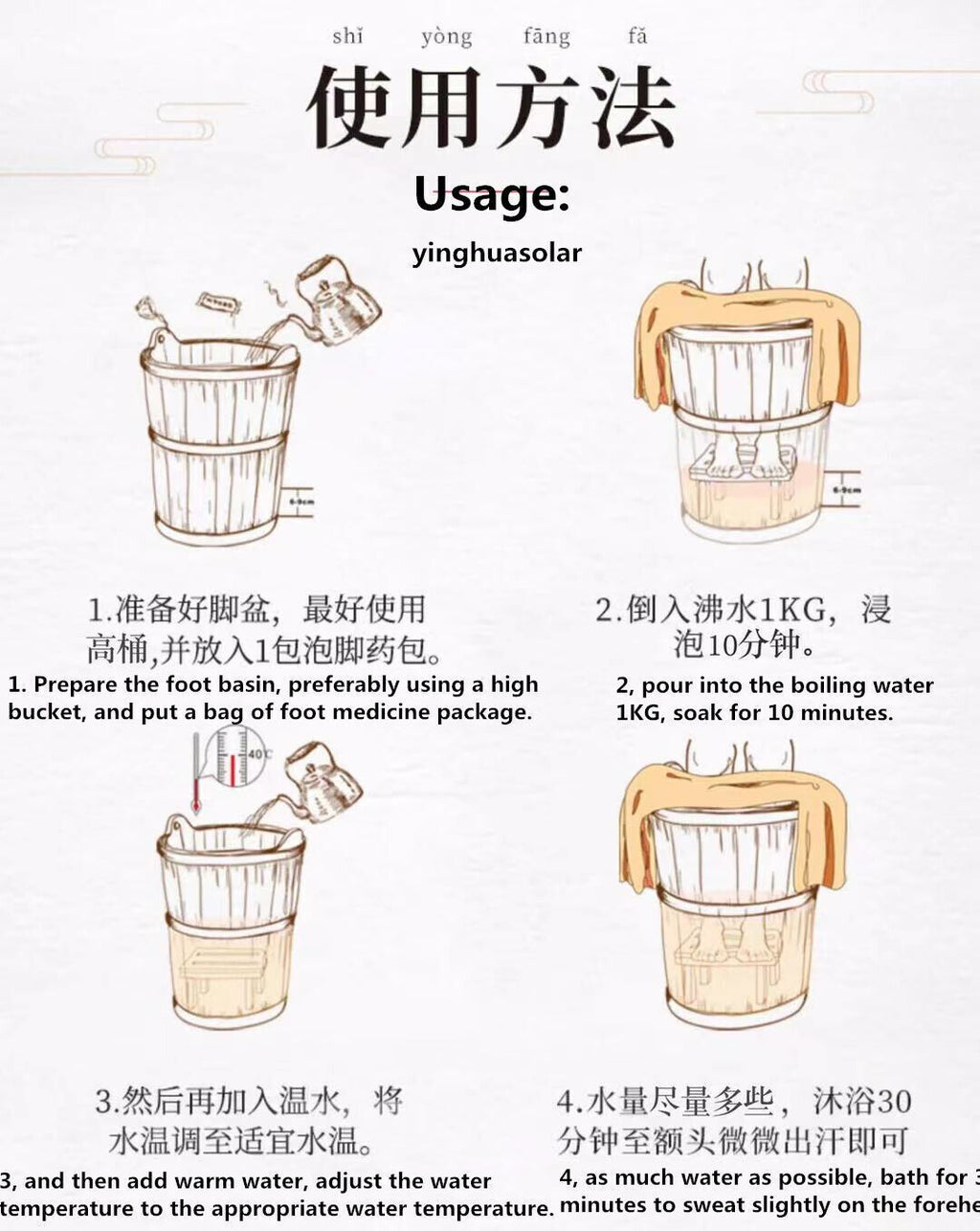 Natural Soak Foot Bath Herbs 艾草老姜藏红花益母草足浴包 驱寒祛湿暖宫减肥助睡眠泡脚泡澡袋装 养生足浴 400g