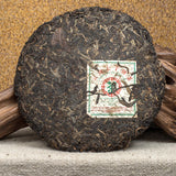 2007 ChinaTea 6031 Yunnan Pu'er Tea Raw Tea Puer 357g Yunnan Chi Tse Beeng Cha