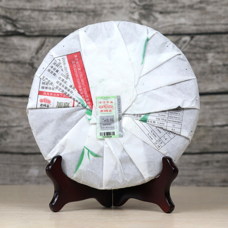 Haiwan High Mountain Ancient Tree Old Comrade Raw Puer Tea 500g Batch 141