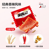 卫龙亲嘴烧 经典香辣风味 Weilong Qinzuishao Hotslice Latiao Chinese Food 1000g