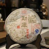 Gong Ting Royal Puer * Yunnan Mengku Rongshi Pu-erh Pu Er Ripe Tea 400g