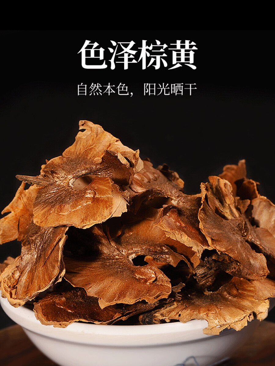 50g TongRenTang walnut cogonium 同仁堂核桃分心木50g/罐 可泡茶 口感纯正 汤色通透 NEW Main image