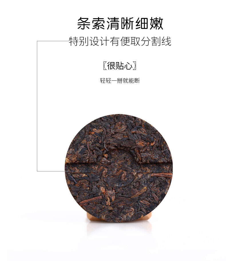 Haiwan Lao Tong Zhi Old Comrade 908 Mini Pu'er Tea Cake Pu-erh 240g Ripe