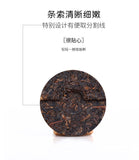 Haiwan Lao Tong Zhi Old Comrade 908 Mini Pu'er Tea Cake Pu-erh 240g Ripe