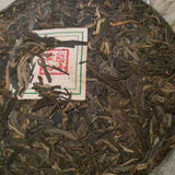357g Yunnan Old Puer Raw Tea Cake Banzhang Qingbing Aged Raw Puerh Cake Tea