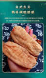 云南邵通天麻 三年一采 Tian Ma / 500g Pure Herbal Gastrodia Elata Root / Rhizoma gastrodia