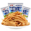 40g*5/10 Bags pickled potato fries pretzel salt potato sticks snack gift package
