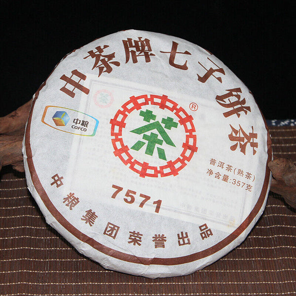 CHINATEA Brand Classic 7571 Pu-erh Tea Cake 357g Ripe Yun Nan Puer Tea