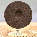 357g Yunnan Ripe Puerh Tea Cake Old Tree Pu'er Cooked Tea Chinese Old Pu-erh Tea
