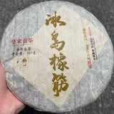 357g Yunnan Raw Pu-erh Cake Tea Bingdao Xiangjin Aged Puerh Raw Tea Cake