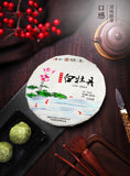China Tea Organic Fuding Supreme Bai Mu Dan White Peony Cake White Tea 330g