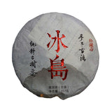 357g Yunnan Pu-erh Raw Tea Cake Lincang Puerh Shengcha Premium Pu'er Green Tea