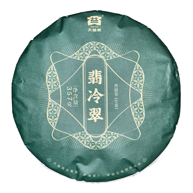 TAETEA Raw Pu'er Tea Dayi Jade Leng Cui Batch 2101 Puer Pu-erh Raw Tea 357g