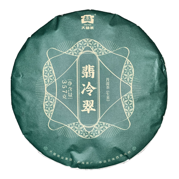 TAETEA Raw Pu'er Tea Dayi Jade Leng Cui Batch 2101 Puer Pu-erh Raw Tea 357g