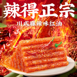 192g New Package! WEILONG Latiao Hotstrips Chinese Weilong Snack 中国卫龙霸道熊猫正宗麻辣辣条