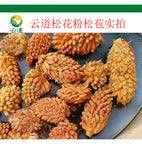 99% Cracked Cell Wall Herbal Extract Yunnan Shell-broken Pine Pollen Tablet 100g