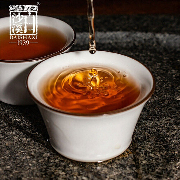 Anhua Baishaxi / Yupin Fucha Classic 1953 Dark Tea Brick Tea 318g