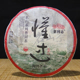 /Haiwan Famous Mountain Old Tree Raw Puer Dong Guo Gu Shu Puer Tea 500g