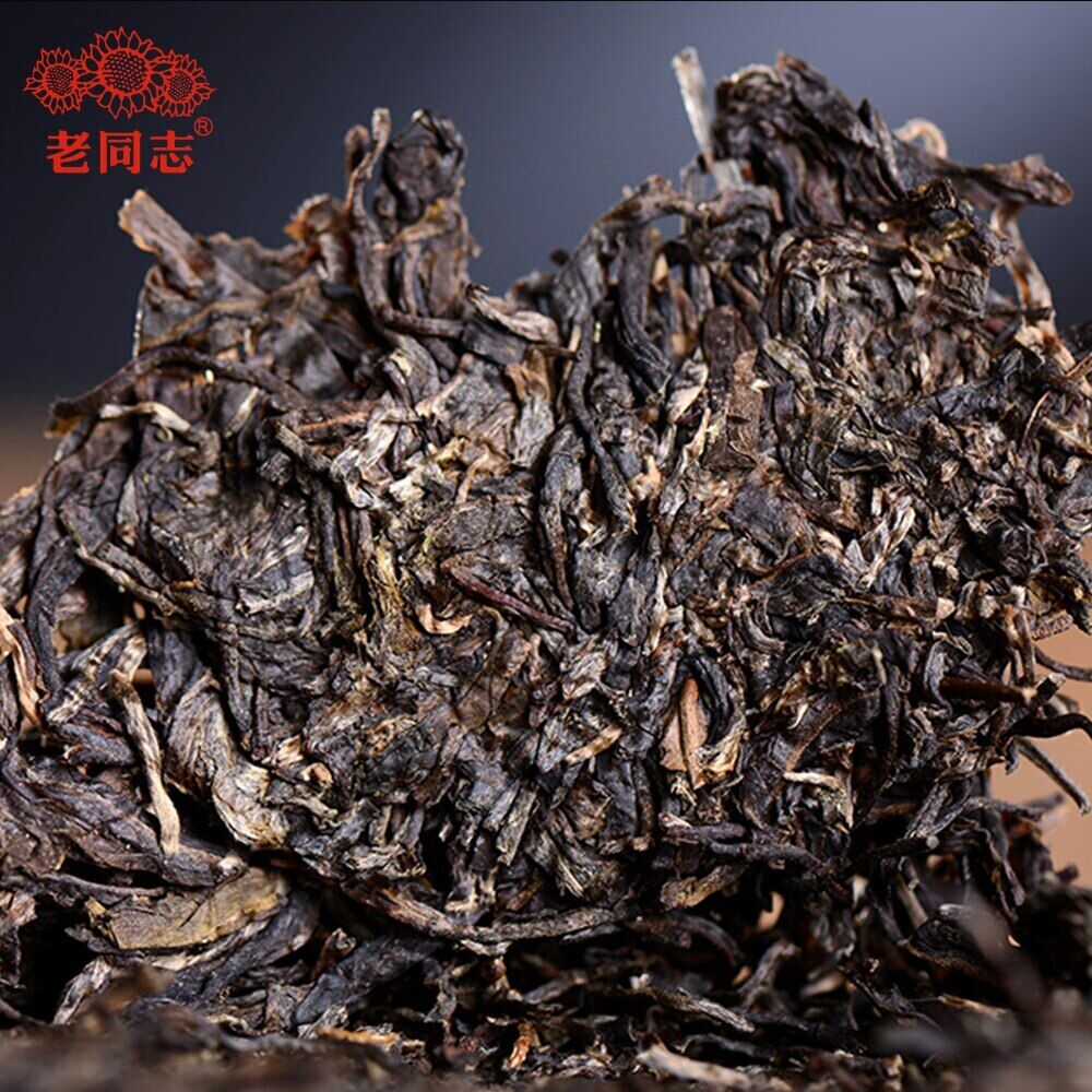 Haiwan Shen Puer Batch 201 "Remote Mountain, Old Tree" Raw Puerh tea 500g