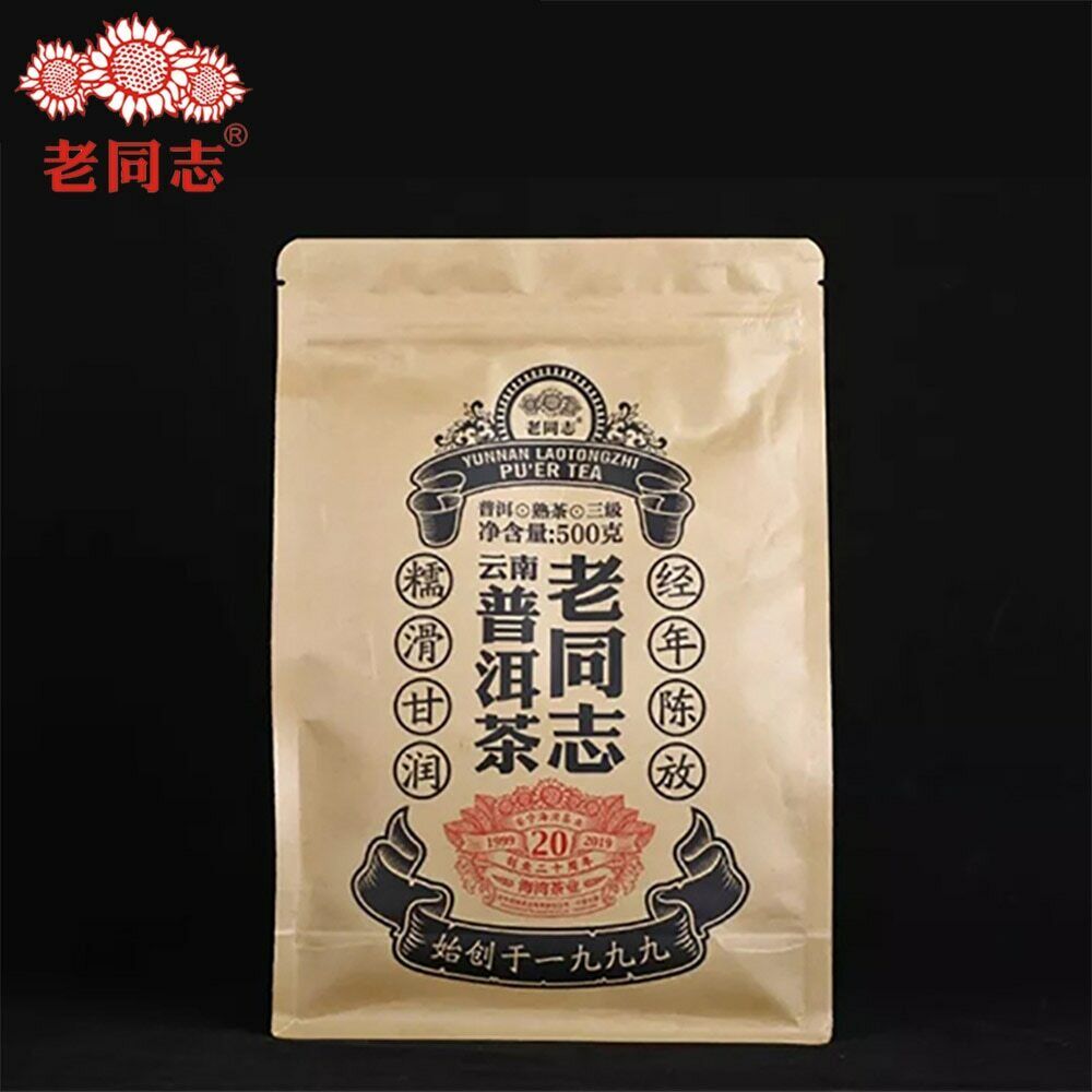 Haiwan Pu-erh Tea Old Comrade Third-level bulk tea Ripe Pu'er Tea 500g Secondary image