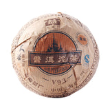 250g V93 Yunnan MengHai Puer Tea Dayi TAETEA Premium Ripe Pu Erh Tuo Cha