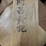 357g Yunnan Ripe Puerh Tea 1999 Old Pu-erh Tea Cake Menghai Qizi Cooked Puer Tea