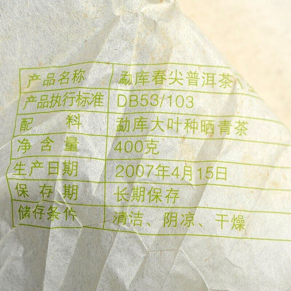 Ancient  Pu'er Tea 400g Green Tea Spring Tip Mengku Rongshi Pu Erh