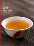 Wuyi Star New Big Red Robe Da Hong Pao Dahongpao Oolong Tea Yan Cha 105g