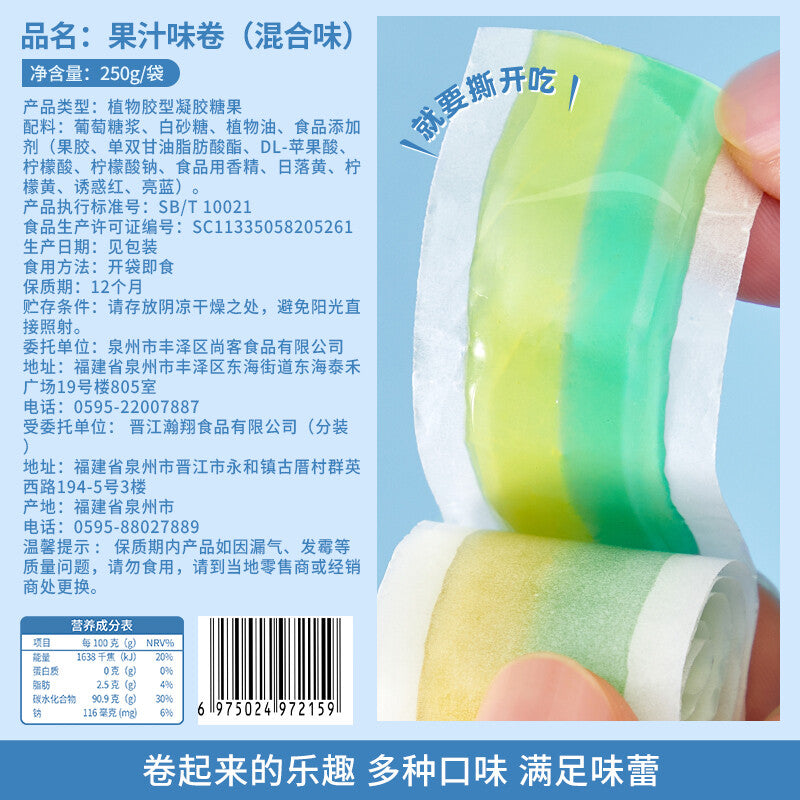 Fruit-Flavored Soft Candy Chinese Snacks Food 比比赞果汁味卷水果味卷卷皮糖软糖 休闲零食 中国传统零食经典零食