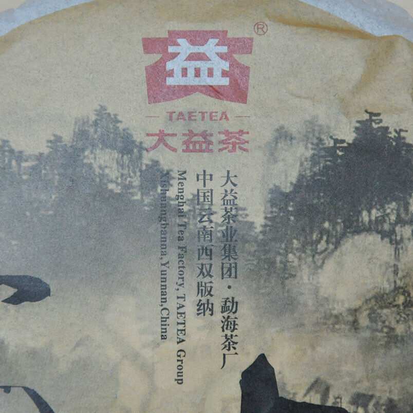 Xiang Shan Pu Bing * TAETEA Menghai Dayi Pu'er Tea Shu Puer Ripe Puerh 357g Secondary image