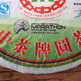400g Pu'er Ancient  Puerh Tea Cake Zhongcha 8991   Puer