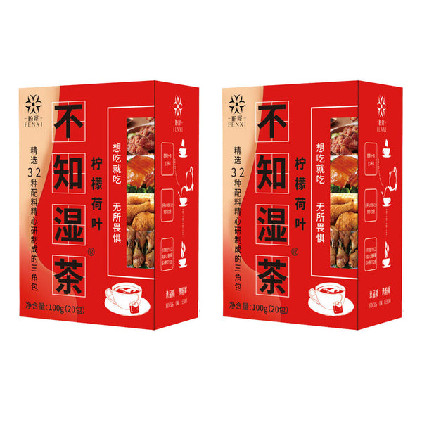 1-5PACK 32 Flavors Liver Care Tea Dampness Removing Health Herbal Nourishing