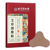 TongRenTang Wormwood Cervical Patch 同仁堂艾草颈椎贴12贴/盒 肩颈肩周艾叶艾灸热敷贴 草本萃取 NEW