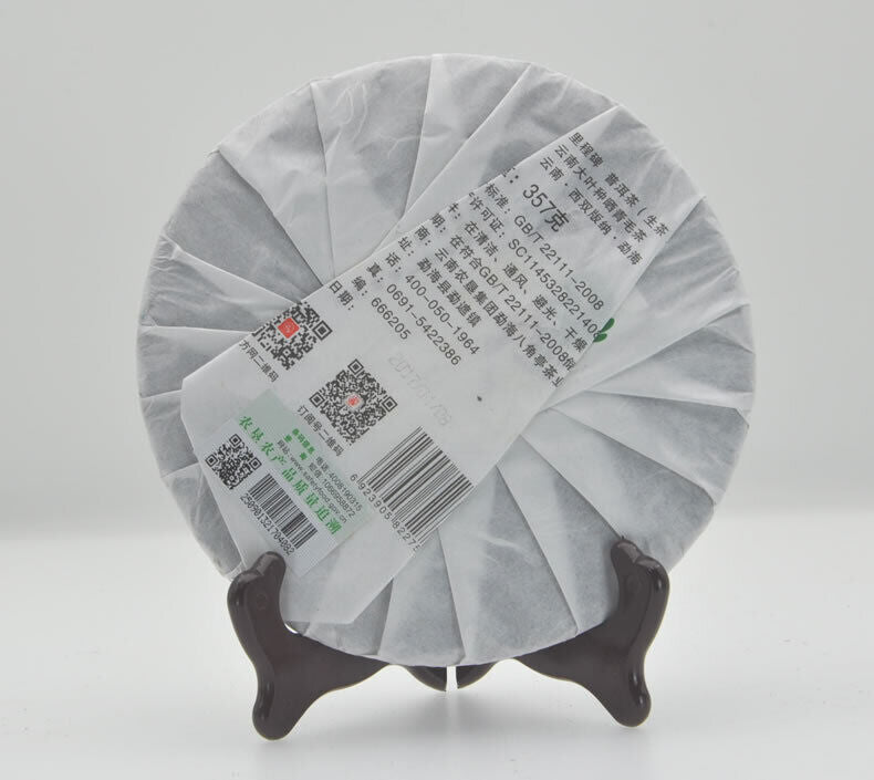 Milestone Green Cake * /BA JIAO TING Liming Pu'er Tea Raw Puer Tea 357g
