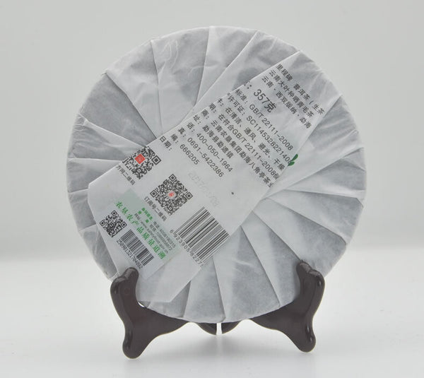 Milestone Green Cake * /BA JIAO TING Liming Pu'er Tea Raw Puer Tea 357g