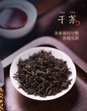CHINATEA Brand 5133 1st Grade Liu Bao Hei Cha Dark Tea Loose Black Liu Pao 250g