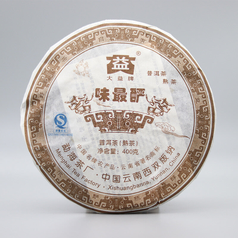 400g Ancient Tree Aged Pu Er Tea, Menghai Dayi Aged Pu-erh Tea Secondary image