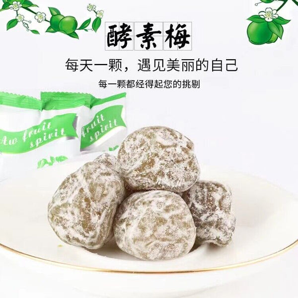 Succade Preserved Enzymes Plum Jiao Su Mei 15pcs/box 蜜饯青梅话梅酵素梅 酵素梅子